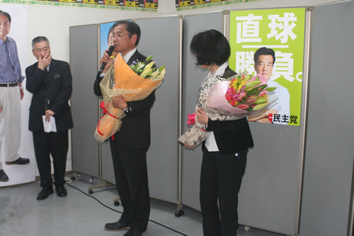 ⑩お祝いの花束