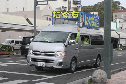 ⑧街宣中
